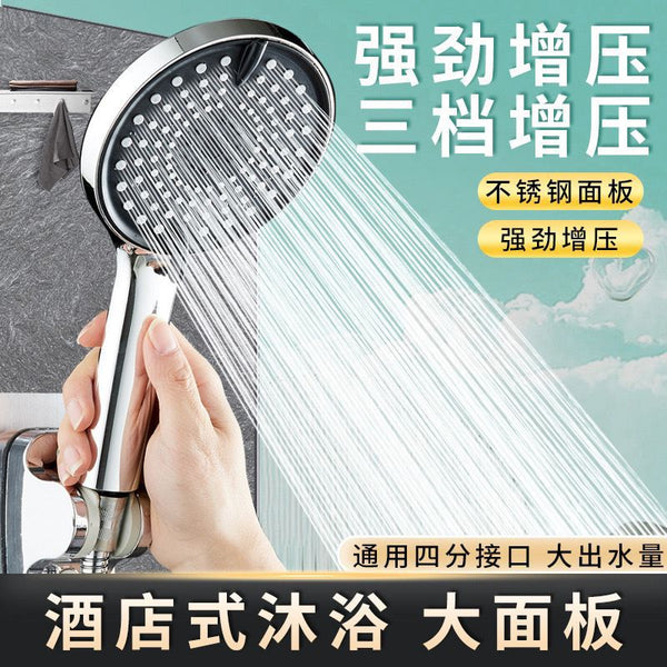 Pressurized shower head Shower large water outlet High pressure bathroom Water heater switch Bath shower head Coarse hole shower