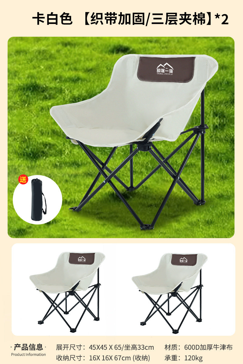 Explorer outdoor foldable chair portable camping style chair picnic table and chair fishing foldable small bench outdoor maza