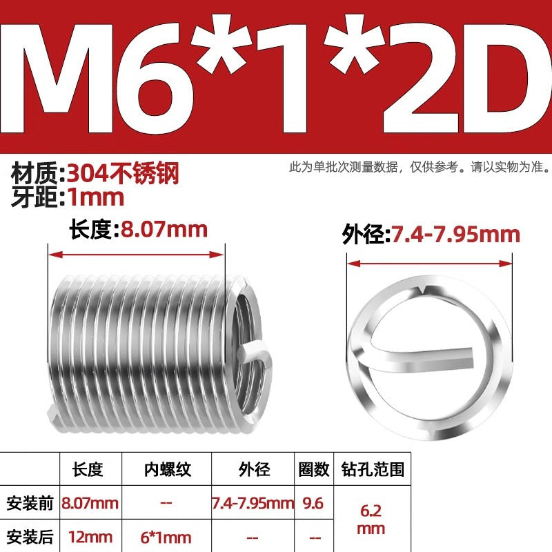 304 stainless steel wire braces, screws, threaded sheaths, screws, US fine teeth M2M3M4M5M6M8-M24