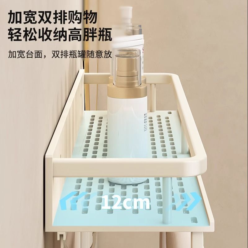 Toilet Milk White Shelf No Punching Bathroom Toilet Wash Table Wall Storage Rack Wall Mounted Shelf