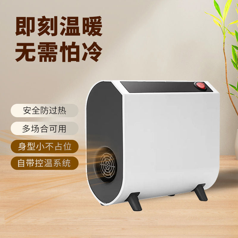 Dormitory small dryer, quilt warmer, dehumidification, mildew-proof shoe dryer, mite removal, bed sheet, clothes, desktop heater