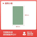 Gray green-35*40cm [extension board used with 78 large board]