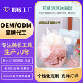 Bath ball oem bath independent foaming tennis bath tool processing personalized bath flower bath bath tool