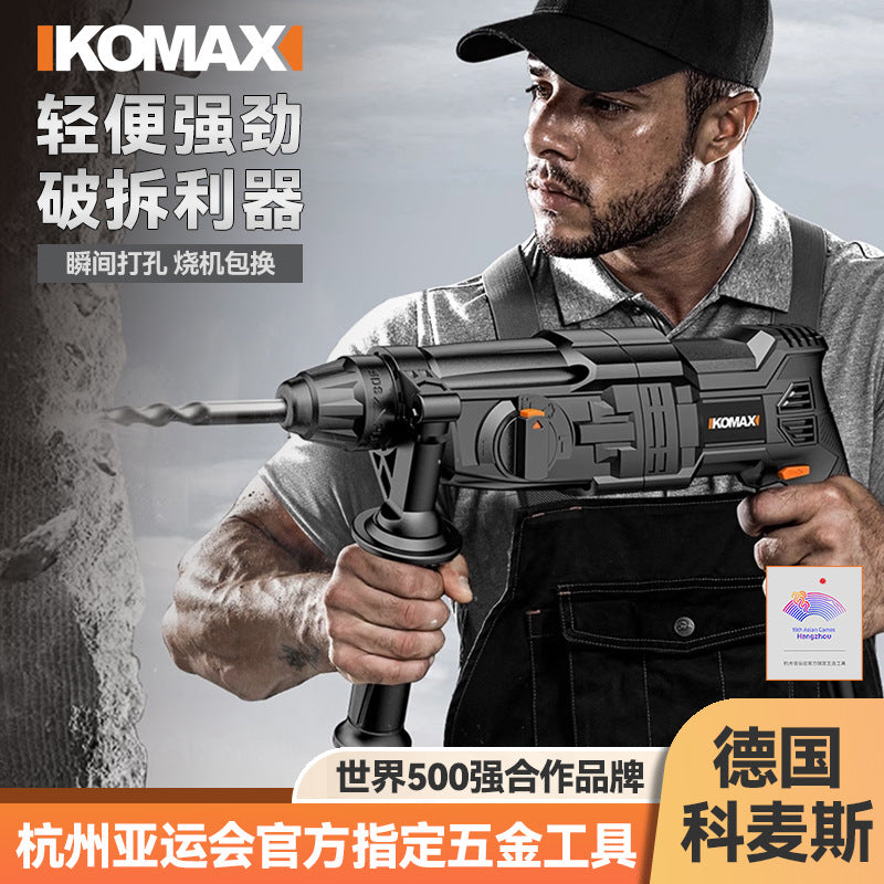 Light electric hammer and pickaxe four-purpose high-power for home multi-functional small impact electric drill for drilling concrete handy gadget