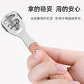 New arrivalfoldable pedicure knife dead skin pedicure stainless steel foot planer scraper foot rub callus grinding foot stone foot board