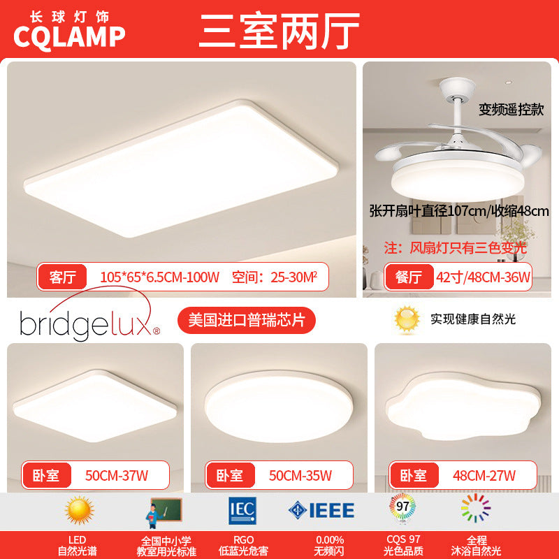 Cream Wind Living Room Main Light Modern Simple Full Spectrum Eye Protection Ceiling Light Smart Lighting Whole House Package Combination