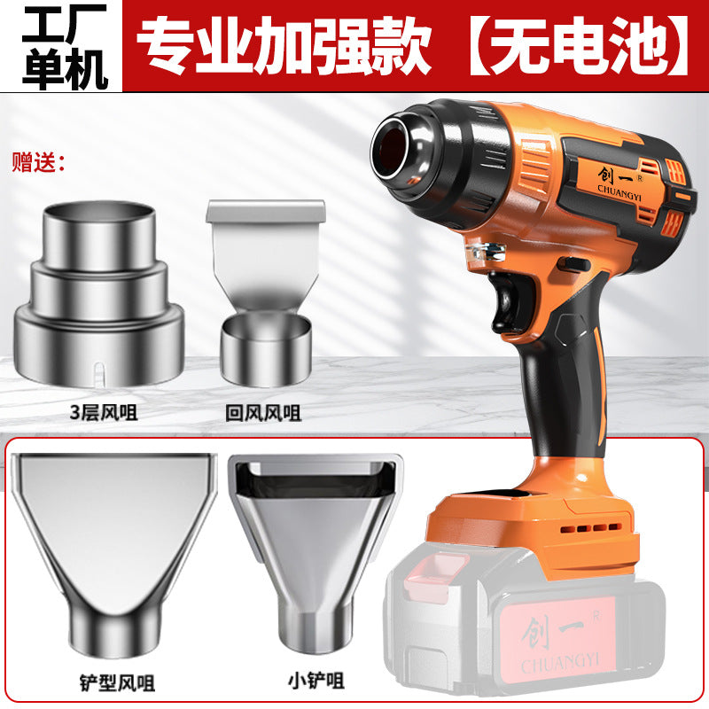 Chuangyi lithium electric heat gun high power industrial heat shrinkable film electric hair dryer gun car film baking gun manufacturer direct