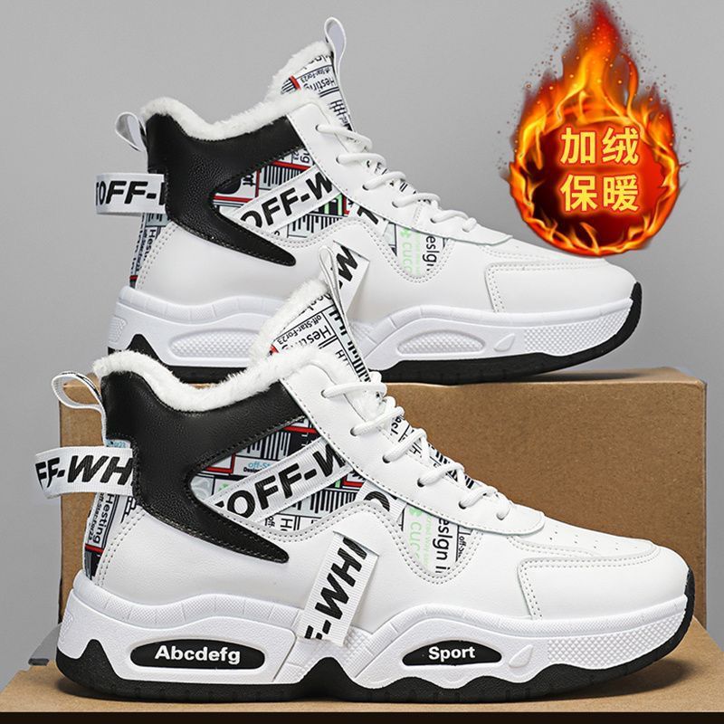 Northeastern snow boots for men, rated to -40°c, high-top men's shoes, winter student athletic sneakers, fleece-lined and extra-thick warm cotton shoes