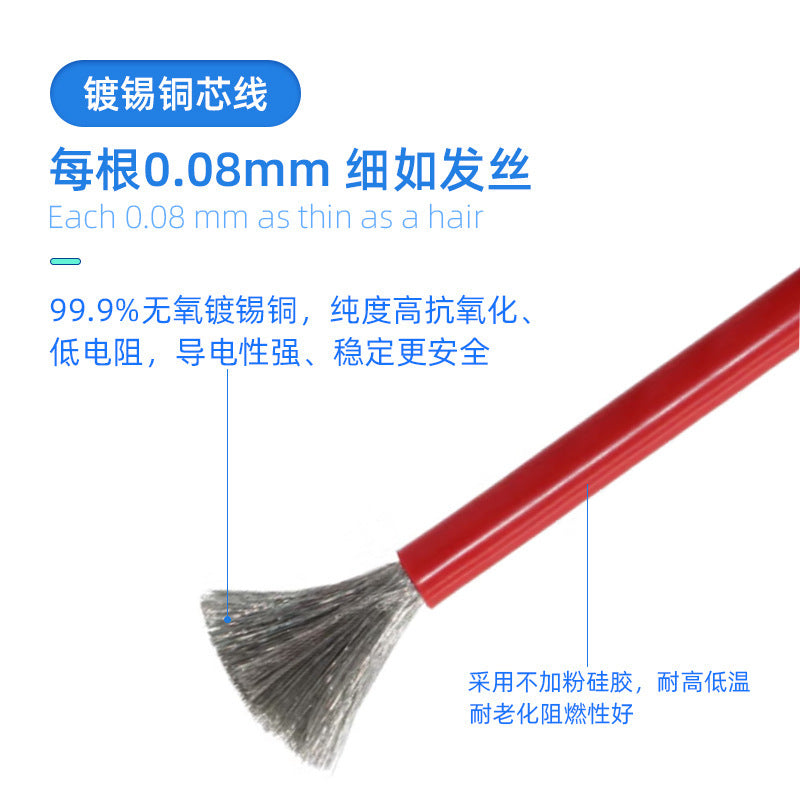 Customized new energy extra soft silicone wire 0-30awg95 square aircraft model lithium battery high temperature resistant silicone power cord