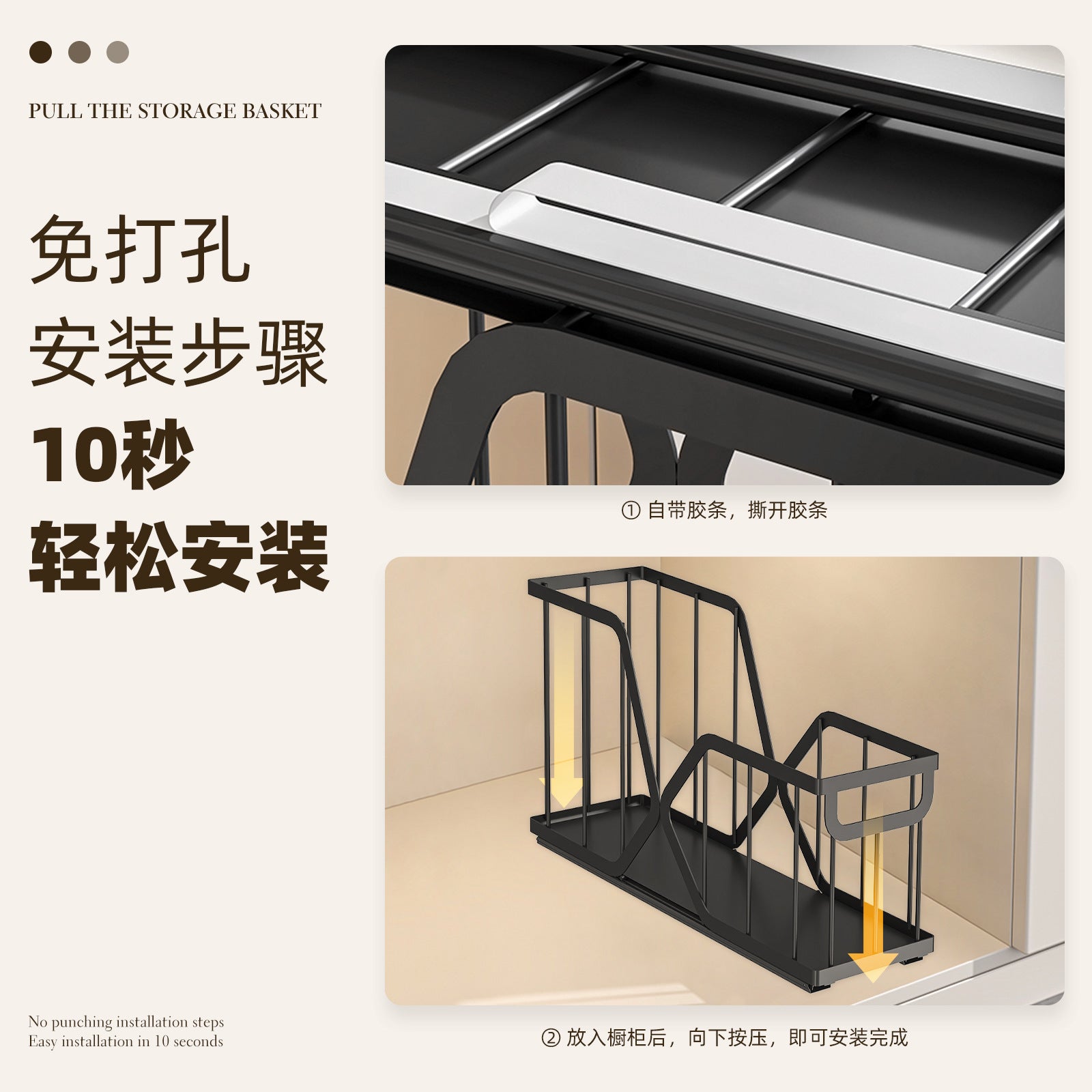 Household Kitchen Pot Storage Box Cabinet Pull Basket Seasoning Storage Drawer Organize Basket Pull Down Sink Shelf