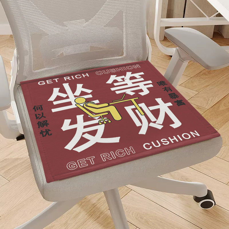 Summer Ice Silk Cushion Chair Chair Cushion Office Cool Chair Cushion Student Stool Bench Cushion Butt Fart Cushion