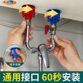Premium universal anti-electric shock wall for electric water heaters - external type, anti-touch & anti-leakage device accessories