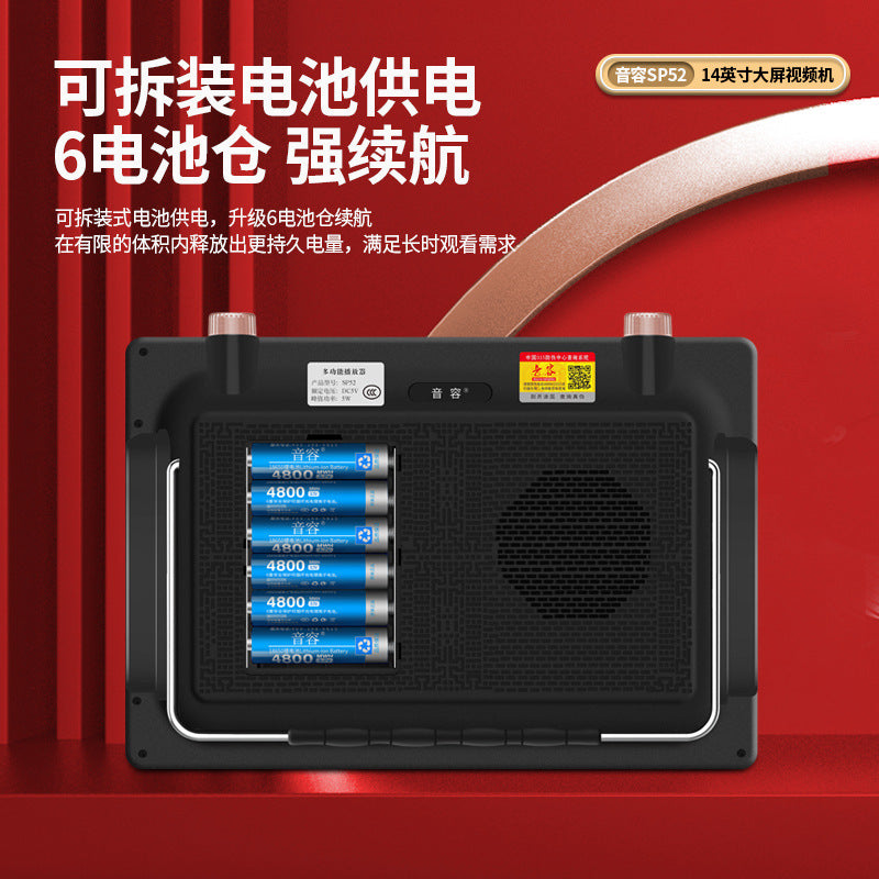 SP52 high definition theater machine 19 inch high definition Mobile Pentium 4 singing machine square dance gift box