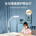 Foldable reading lamp for study - national aa grade voice touch control - kids' desk lamp for homework, writing, and led lighting