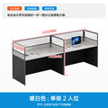 6-person office desk and chair set - minimalist modern office cubicle system with individual workstations and 4-seat partitioned computer desks