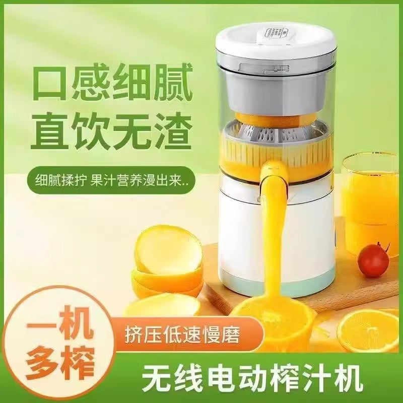 household small juicer residue juice separation multi-function electric juicer small juice portable orange juice machine