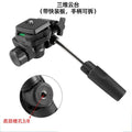 Professional 3d gimbal tripod monopod dslr camera photography video shooting panoramic handle universal gimbal