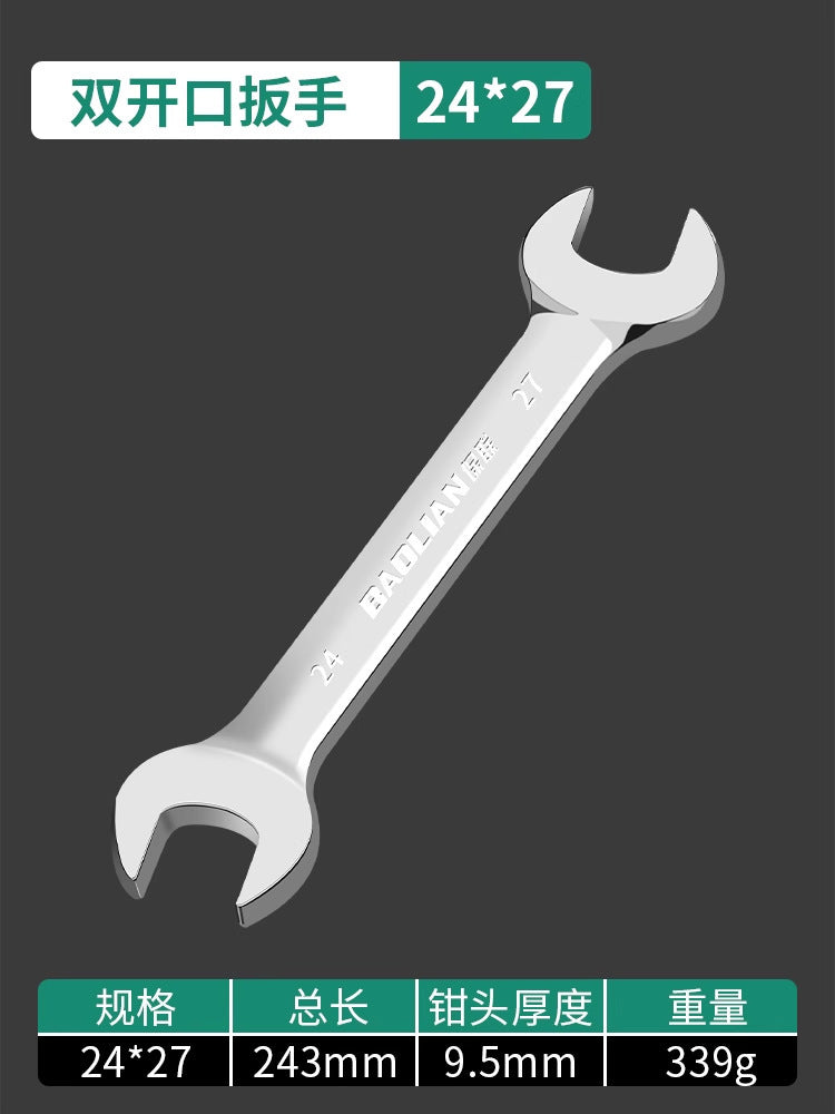 Baolian double-ended open-end wrench, bright surface, small wrench tool suitfor home8_10 fork socket small helper
