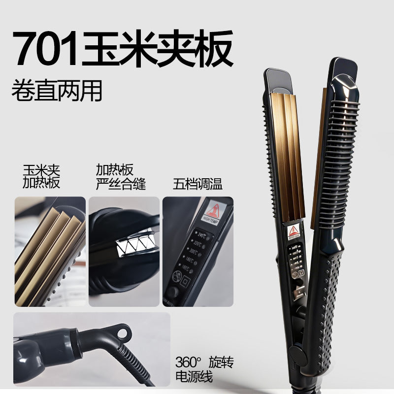 Straight plate clip, roll and straight dual-purpose hair protection splint, hair straightener, corn silk curved splint, straight hair, small size, special for men
