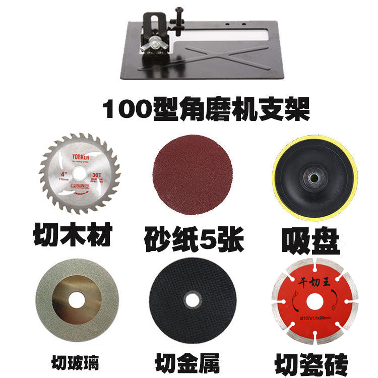 Angle grinder bracket package, angle grinder accessories set, cutting, polishing and grinding electric drill accessories wholesale