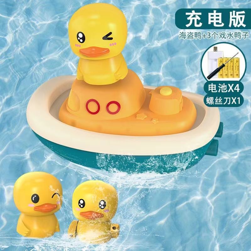 Kids' bath toys - summer sunflower shower head, little yellow duck water play toys, baby bath tub water fun set
