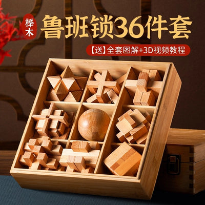 Luban lock and kongming lock complete set - brain teaser puzzle for elementary school students - mortise and tenon jigsaw blocks - educational toy for children - develops problem-solving skills