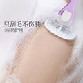 Feidi underarm shaving knife for women, private female armpit hair removal knife, stainless steel welding blade factory wholesale