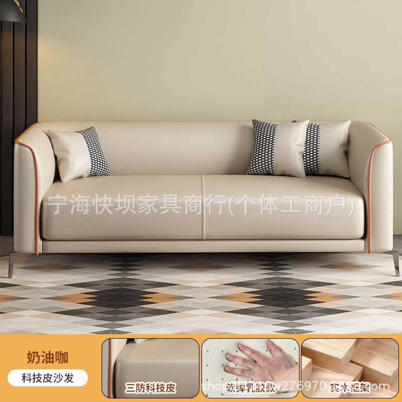Small apartment leather sofa for living room and bedroom, minimalist modern style, suitable for rentals, three-seater apartment lounge, double-seater italian design