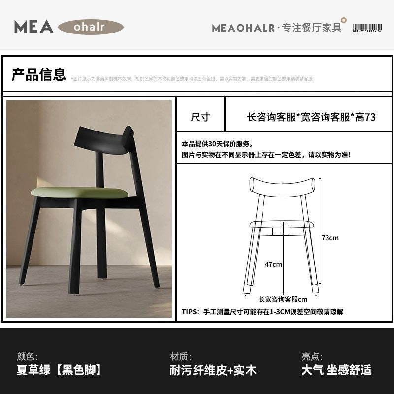 Italian solid wood dining chair scandinavian hotel restaurant chair accessible luxury modern casualfor home back chair stool paddle chair