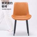 hot-selling factory direct, ready to ship. minimalist leather dining chair, suitable for home, hotel reception, and casual use. durable dining chair