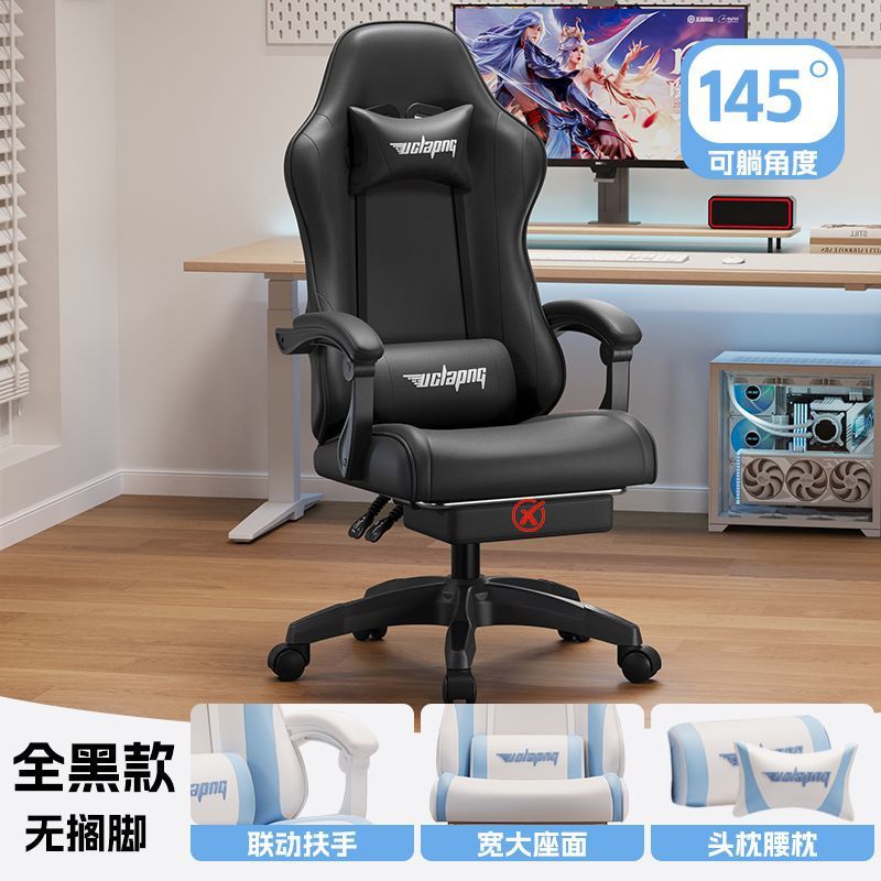 Gaming chair - ergonomic computer chair for home use, comfortable for extended sitting, rotating backrest