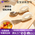 Wholesale children's stainless steel fork and spoon set, baby short-handled feeding fork and spoon, infant stainless steel training fork and spoon set