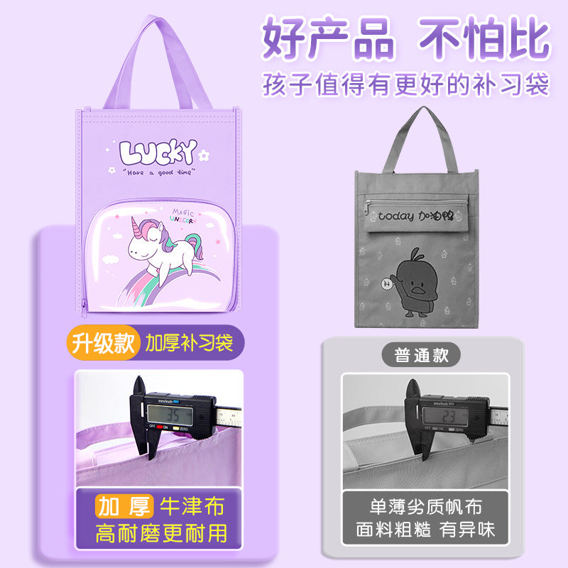 Primary and secondary school students high-value thickened tutoring bag wholesale waterproof file bag children's tutoring bag cartoon art bag