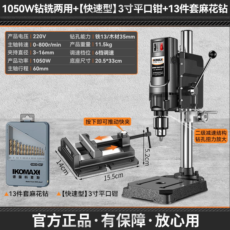 Bench drill small for home220v high power industrial grade drilling machine milling machine workbench multi-function high precision drill