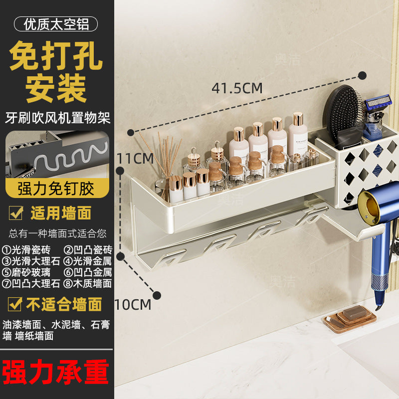 Hair dryer toothbrush all-in-one storage rack gun gray electric bracket bathroom punch-free wall-mounted mouthwash cup dental equipment