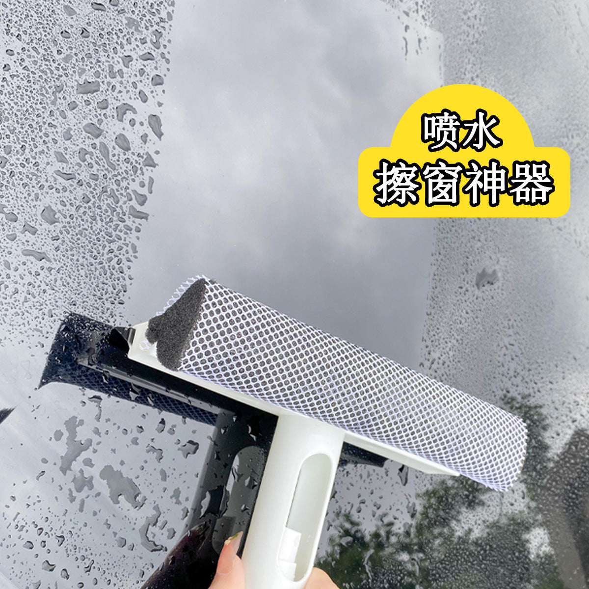 Double-sided multi-function glass cleaner, window cleaner, brush, window brush, water spray silicone window cleaner