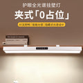 Wall-mounted led desk lamp - long strip, eye protection, full spectrum, ideal for studying, clip-on design for bookshelves and tables, flicker-free
