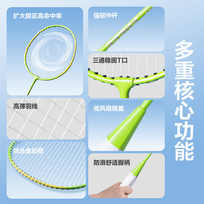 Deli Angnet FH666 badminton racket iron split durable competition adult student sports training double racket