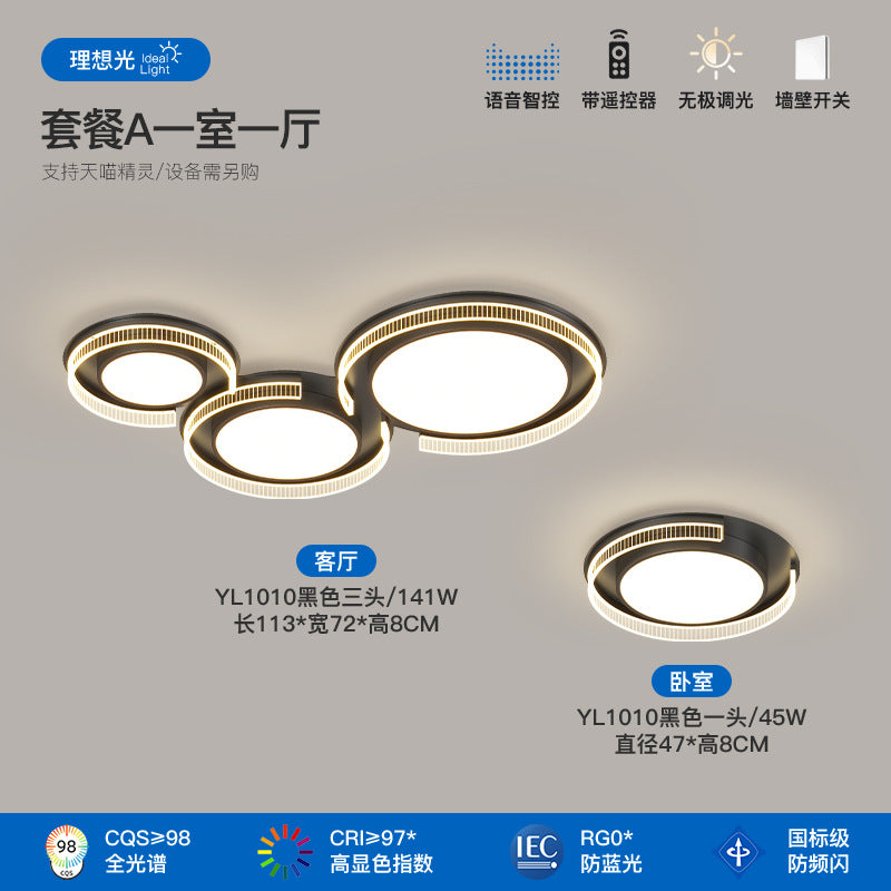 Italian minimalist living room main light modern minimalist high-end hall full spectrum bedroom ceiling light Zhongshan lighting atmosphere