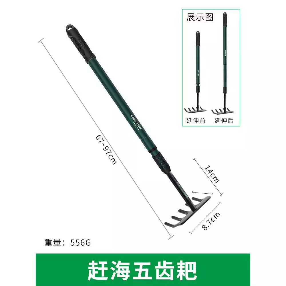 Baolian sea catching tool suit seaside digging clam shovel rake equipment digging tool kids beach three-piece set