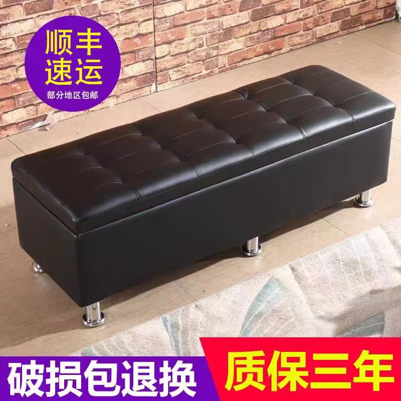 Shoe changing stool for home door storage storage stool fitting room rectangular bed end sofa bench can sit small stool