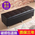 Shoe changing stool for home door storage storage stool fitting room rectangular bed end sofa bench can sit on small stool