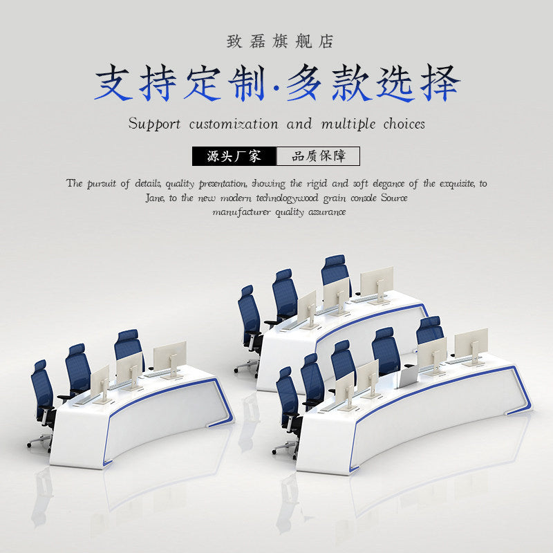 Saint li technology-style surveillance console, command center dispatch console, monitoring center operation console, curved workstation