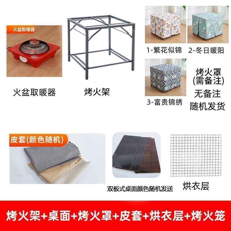 Winter home heating table foldable warming table stainless steel fire pit table dining table coffee table dormitory rental house handy gadget