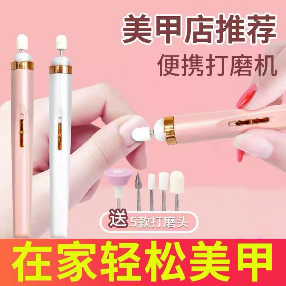 Electric nail drill machine - compact tool set for nail removal, manicure, and cuticle care - portable cross-border kit