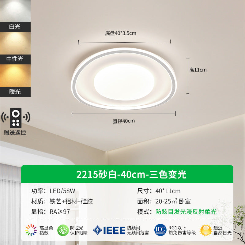 Ceiling light led bedroom light modern minimalist creative cream wind Nordic master bedroom room study light home decoration lighting