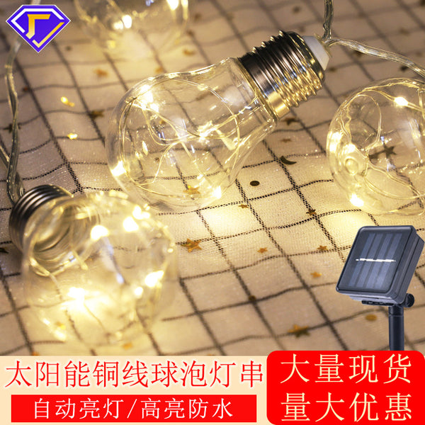 LED retro solar bulb string outdoor waterproof camping decorative copper wire G40 round ball LEDusb