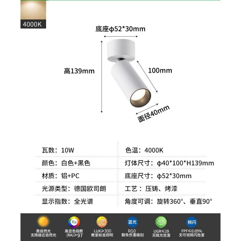 Surface mounted spotlights led track lights household headless lights living room dining room aisle display lighting 1