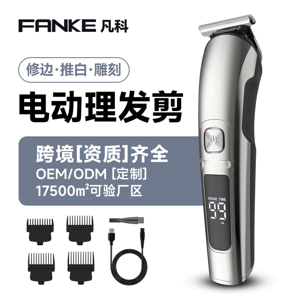 full body washable electric hairdresser for home hair clipper oil head carving electric clipper styling hairdresser wholesale