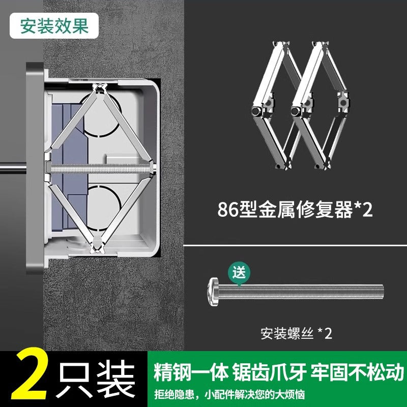 Baolian 86 type dark box repairman bottom box universal junction box repairman switch socket box wire fixing artifact